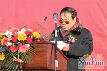 唐山博志集团有限公司总经理赵书珍致辞