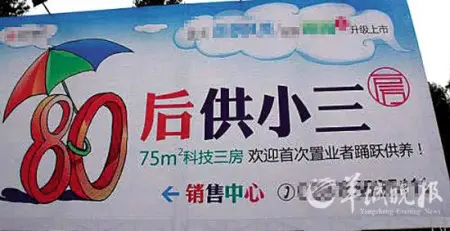 OB体育另类营销搅动楼市 房地产魔法创意广告盘点(图1)