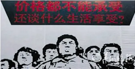 OB体育另类营销搅动楼市 房地产魔法创意广告盘点(图4)