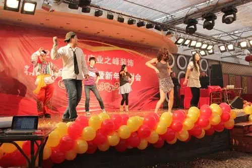 业之峰装饰公司神农庄园公司年会 1月11日精彩绽放