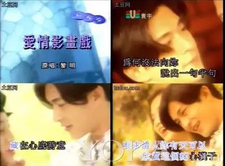 >古天乐白脸小生时代拍了刘德华mv《情人happybirthday》更多精彩