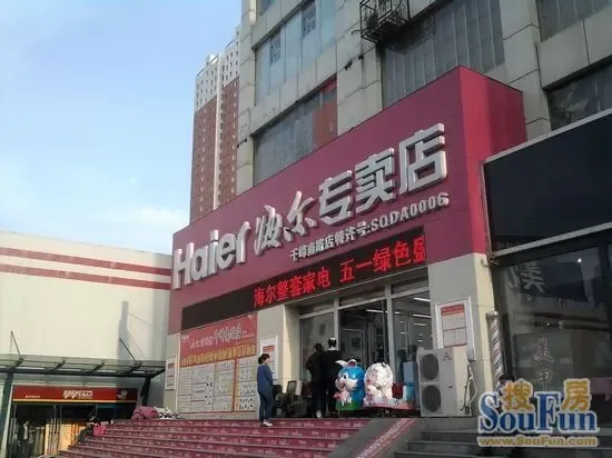 海尔智能家居服务平台帮助国家科技支持项目完成