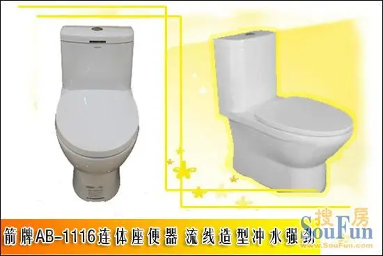[测评]箭牌卫浴ab1116连体座便 流线造型冲水强劲