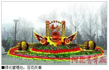 440万盆鲜花五一扮靓石市