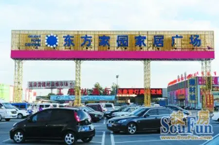 今年一季度,驻守在南城的东方家园家居广场等卖场及商户的业绩不降反