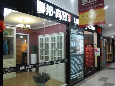 小编走店:选衣柜有门道 联邦高登值得信赖