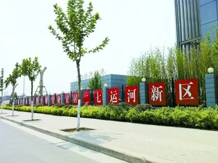 郑州方向一路向南 大学路商圈新崛起