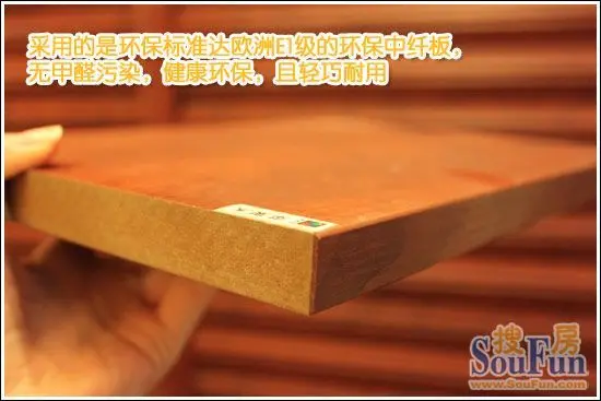 测评诗尼曼苹果木原百叶衣柜百叶曲线的魔力