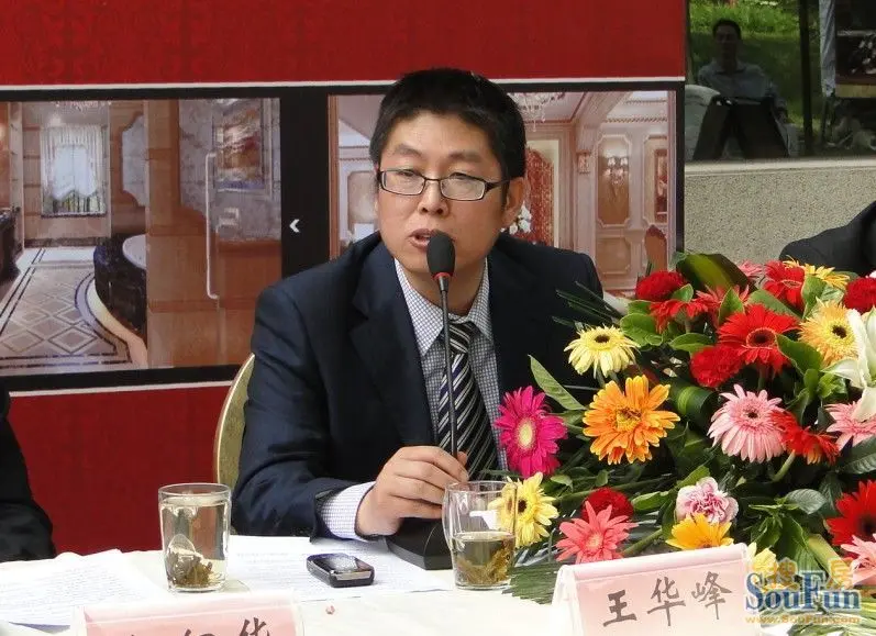 太原万达广场成本副总王华峰