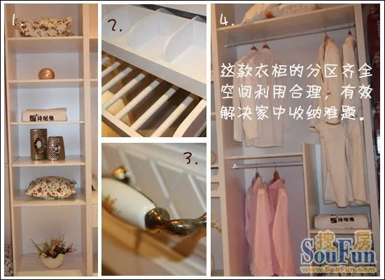 诗尼曼,诗尼曼测评,禾香板衣柜,空间规划
