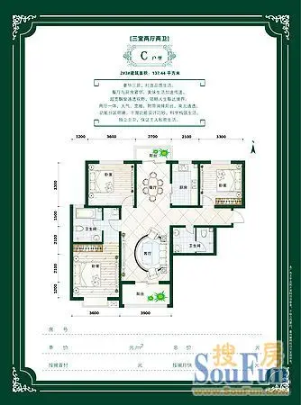 "房天下拍"风暴来袭唐山 左岸景林两套房源5月27日10时开拍
