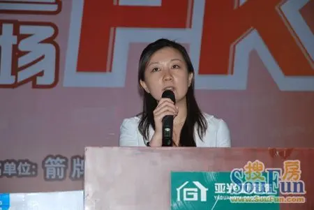 搜房网北京公司主编王爽女士发布透明装修倡议书