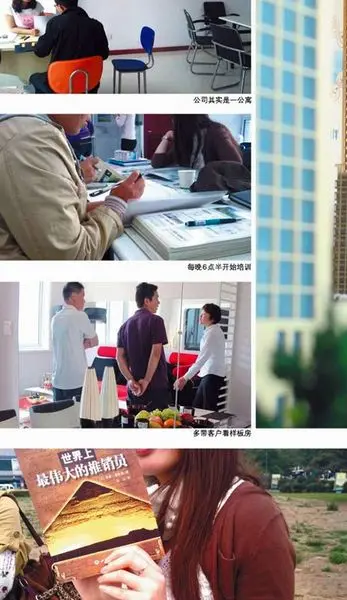 这样就不用担心卖不出房子 看无敌销房队(图)OB体育(图10)
