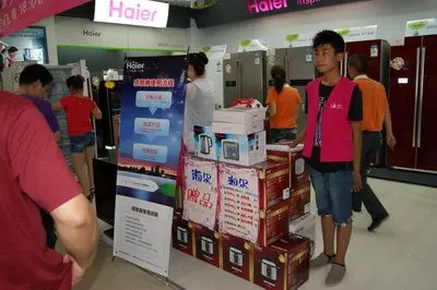 海尔&中百电器感恩会员之夜 2小时盛惠6重钜献