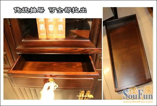 皇朝家私凤凰系列中式书柜yf0434抽屉