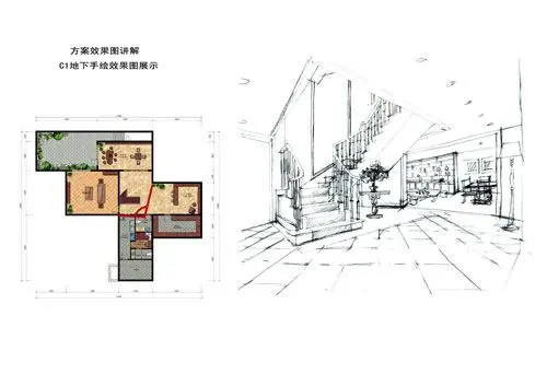 地下室手绘效果图展示