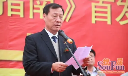 中国家具协会副理事长刘金良致辞
