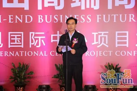 东旭国际中心项目发布会12日隆重举行_房产资讯-唐山搜房网