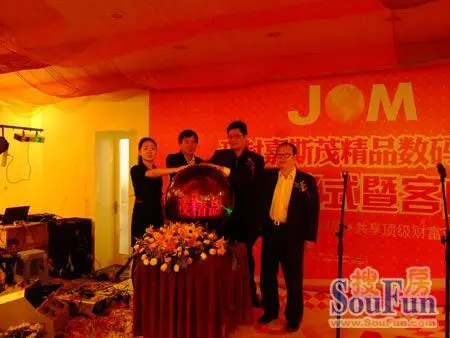 本次活动的特别嘉宾鼓楼区区长魏培仕以及鼓楼区工商局