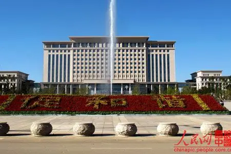 甘肃省庆阳市政府大楼