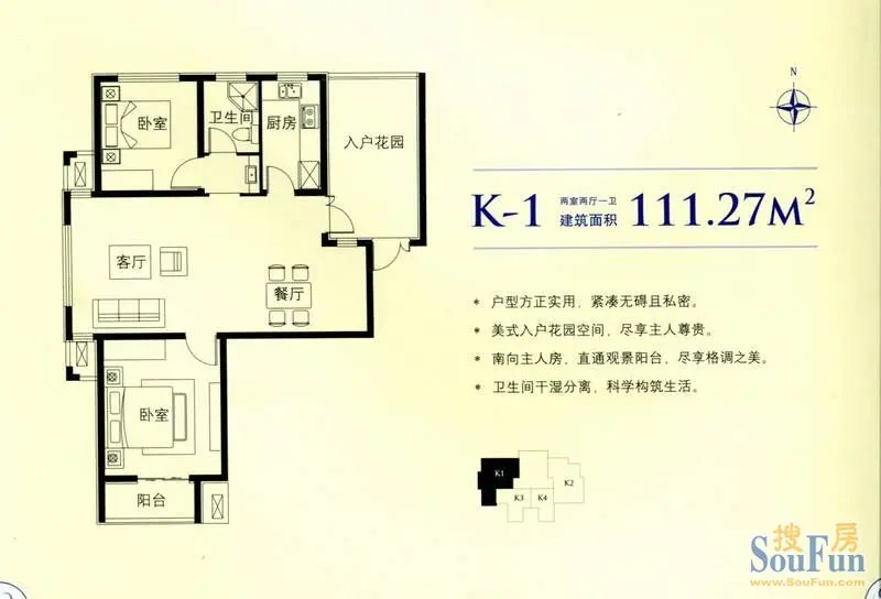 现代家园倾力打造最美邯郸 最新户型图滚烫出炉