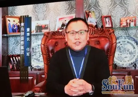 (银盛泰集团董事长任军通过视频祝贺答谢会召开)