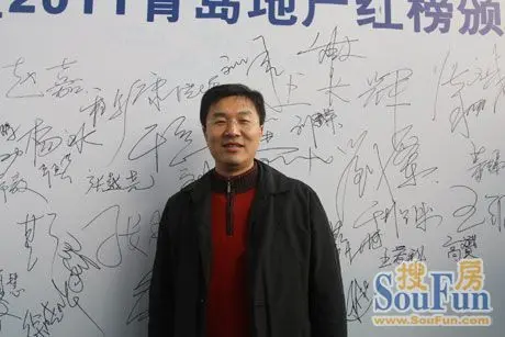 海泉置业李岩:调控让房地产见"寒冬" 2012不是世界末日_房产资讯-青岛