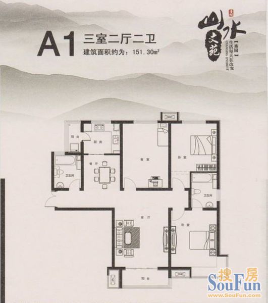 华信山水文苑二期部分封顶 部分户型图品鉴