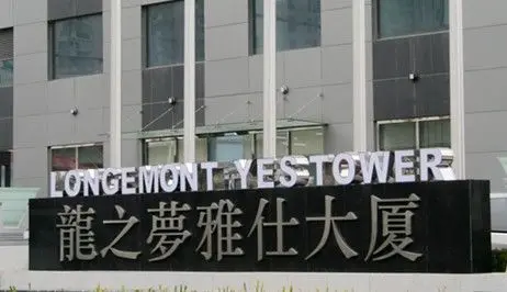 现在朝阳雅士大厦小区二手房价格是多少-买房-房天下问答