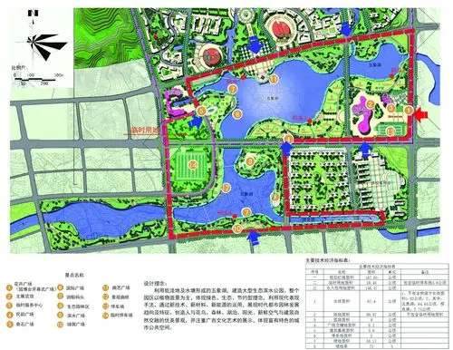五象湖概念性规划方案