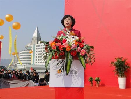 张惠市长在奠基仪式上致辞