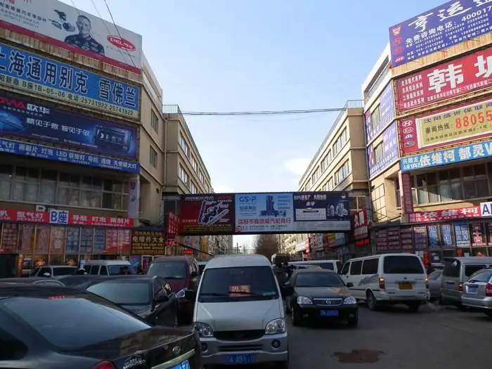 项目周围 的乱,原来是由于项目距离西部汽配城国语的近,有很多装卸货