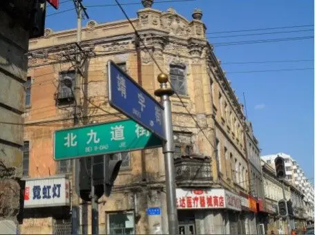 靖宇街