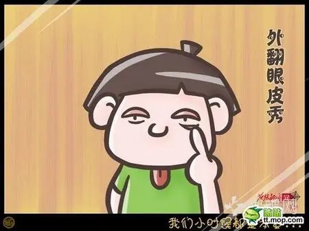 把内眼皮翻到外面来