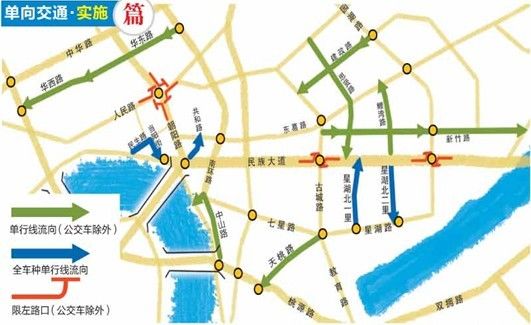 4月1日起，华东路等14条道路变“单行” 刘五湖/制图