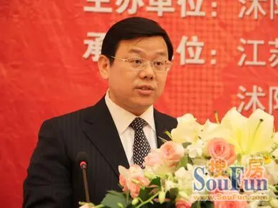 沭阳县县委副书记,县长胡建军同志致欢迎辞(房天下/摄)