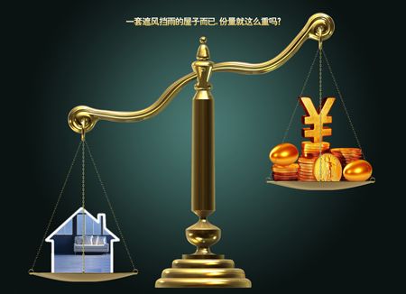 8成网友称2012郑州房价难反弹
