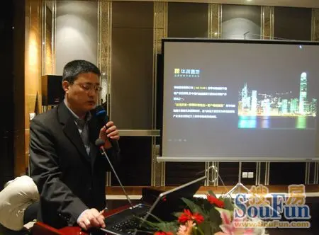 华润置地(合肥)有限公司商业总监薛忠文介绍了华润