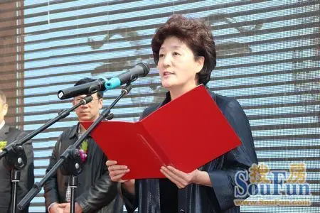 哈尔滨市副市长曲磊致辞