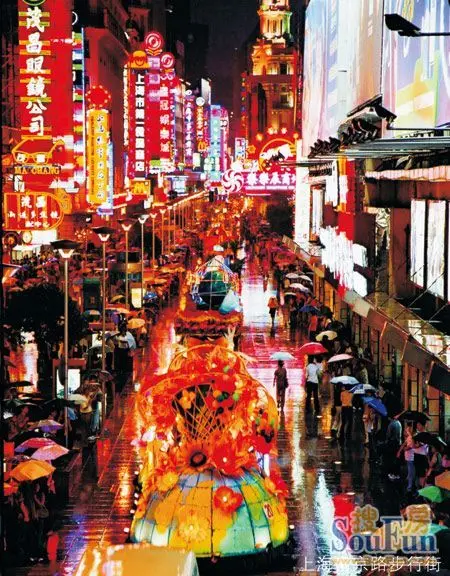 上海南京路步行街