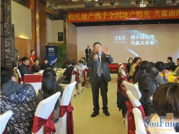 倪氏海泰集团董事长倪永军先生评述当下旅游地产大势.