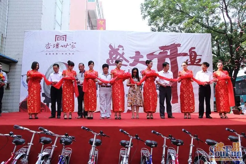 曲阜杏坛世家5月19日盛大开盘 当日成交量60套