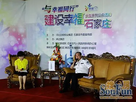 石家庄市公安局党委副书记,副局长王云才