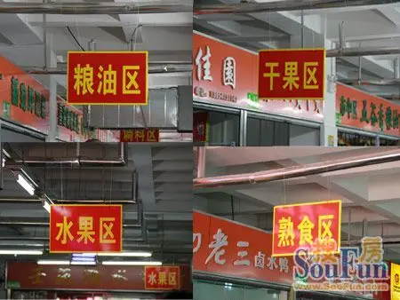 鲁能领秀城星级菜市场盛大开业 大城配套再升级