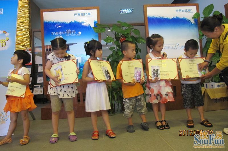 百丰花园儿童艺术节颁奖典礼