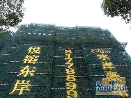 丰泰悦榕东岸营销中心盛大开放即将首推新品