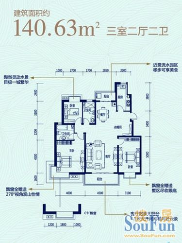 颐和城140平户型图颐和城【详情相册论坛团购地图】鸟瞰图颐和城交通