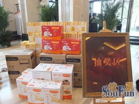 抽奖区