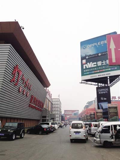 目前十里河地区是北京灯饰卖场最为集中的区域.