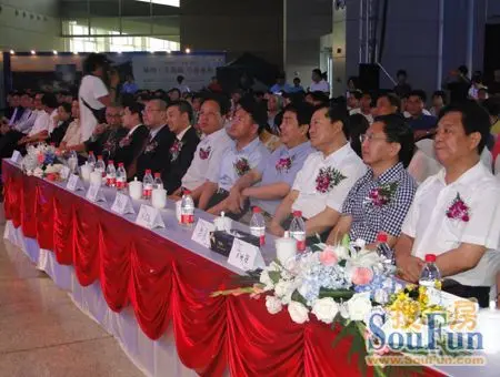 飞扬"九龙城开盘盛典正式在威海会展中心拉开帷幕,威海市领导董进友